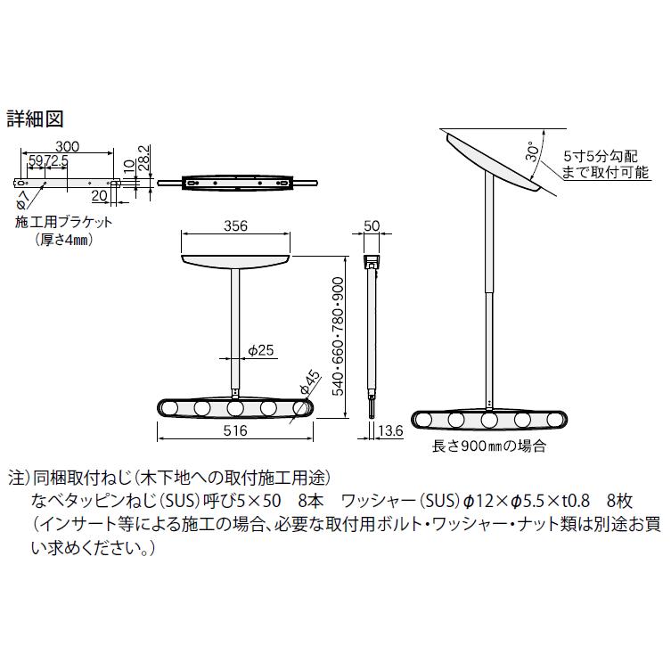 ナスタ KS-DA516AT-DB 1セット 屋外物干 天井取付タイプ ダーク