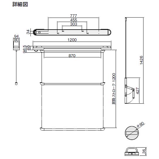 キョーワナスタ KS-NRP023-12WBKW 屋内物干 AirBar エアバー 天井取付タイプ　ヒモ色：ホワイト_1