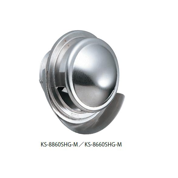 キョーワナスタ KS-8660SHG-M 屋外換気口 ステンレス／耐雨タイプ 水受けカラータイプ 内径Φ150パイプ用