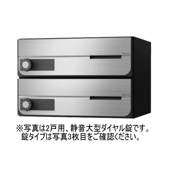 キョーワナスタ KS-MB4002PY-3C-S ポスト 前入前出／屋内タイプ 3戸用 横開き シリンダー錠 ステンレスヘアーライン　受注生産