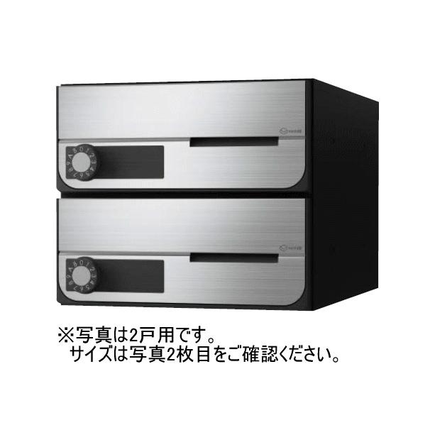 KS-MB4202PU-3LK-BK ナスタ ポスト W360×H120 前入前出／防滴タイプ KS-MB4202PU | ポスト | 製品