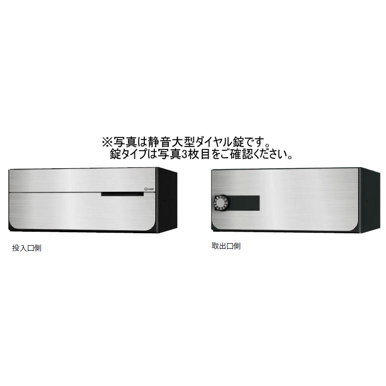 キョーワナスタ KS-MB7102PY-K-S ポスト 前入後出／屋内タイプ 