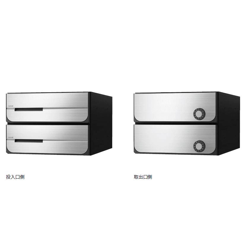 キョーワナスタ KS-MB5402PU-2L-S ポスト 前入後出／両側防滴タイプ 2