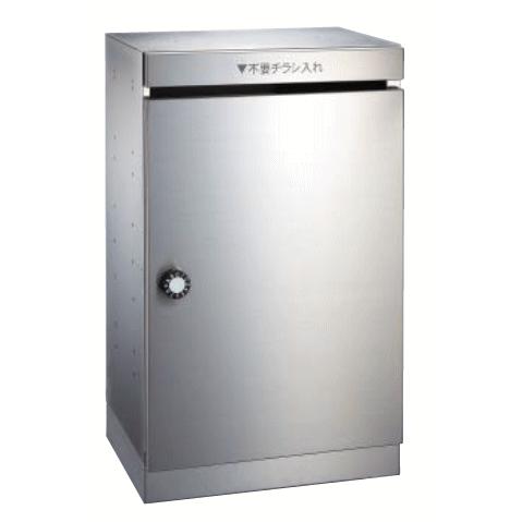 キョーワナスタ KS-DB130SL-L-S ダストボックス 前入前出／屋内タイプ 幅280mm 静音大型ダイヤル錠 ステンレスヘアーライン