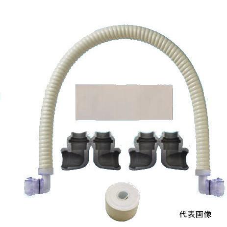 オーケー機材 K-HUE20WCL 断熱フレキドレンホース(VP管施工用キット