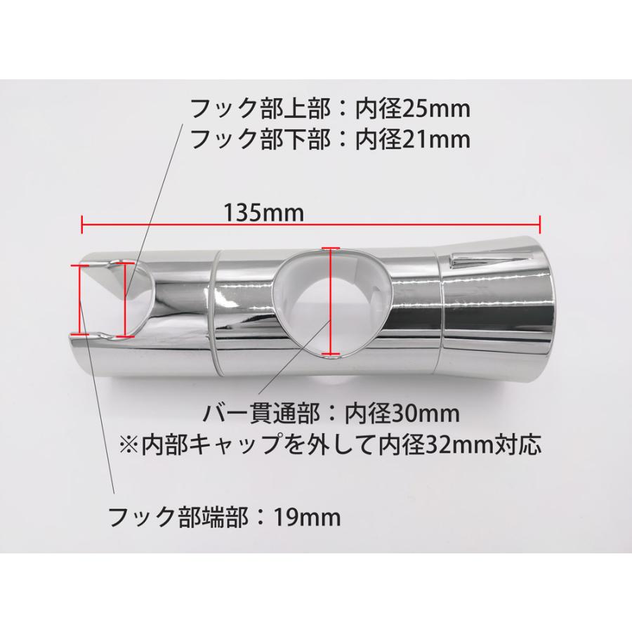 Panasonic パナソニック RLXGVRY774Z スライドフックセット