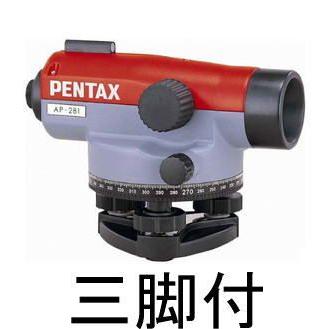 PENTAX  オートレベルAP-281 ペンタックス オートレベル AP-230 球面三脚付 ケース付 （AP
