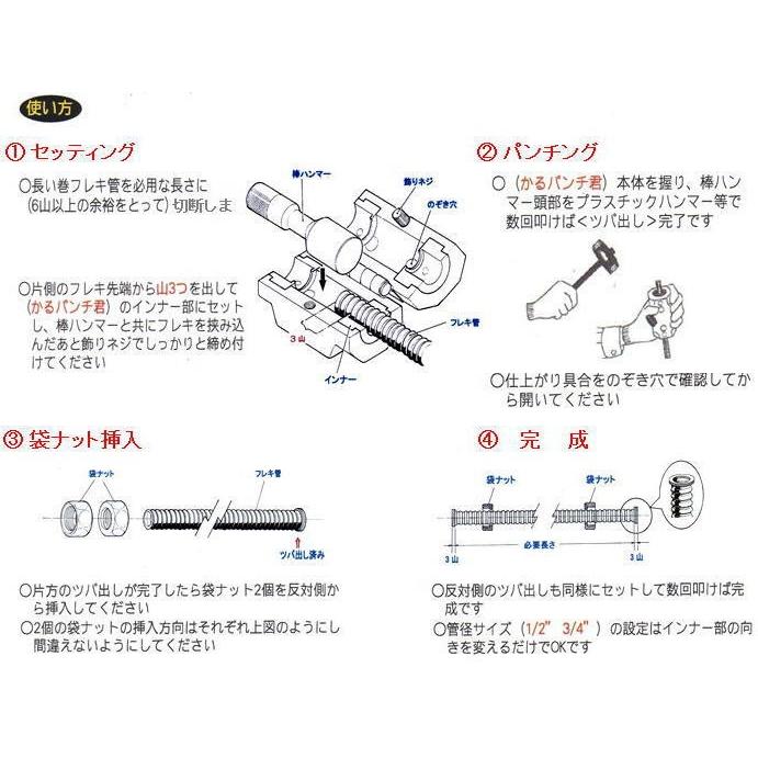 ΘΘ東京ラソニック フレキ管ツバ出しツール かるパンチ君 NFT-46 程度A 000000003965-01.jpg?t=