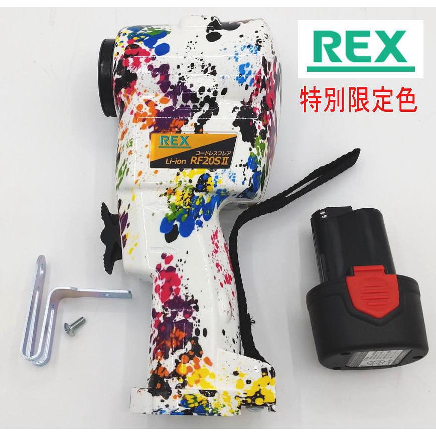 レッキス工業 レッキス RF20S2Z RF20SIIZ 特別限定色 水転写 レッキス工業 レッキス RF20S2Z RF20SIIZ 特別限定色 水転写