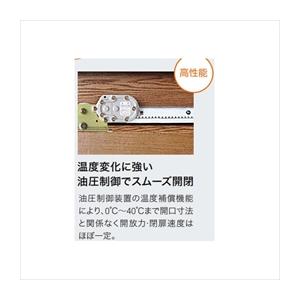 ダイケン スライデックス HCS-30KTR 右 戸袋対応(157-581)_1