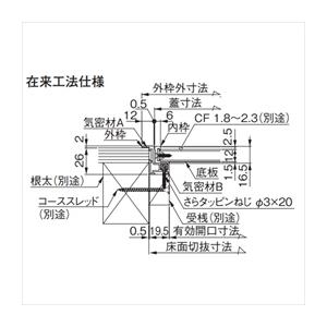 ダイケン シルバー ホーム床下点検口 HDP345(433-579) : 家ファン