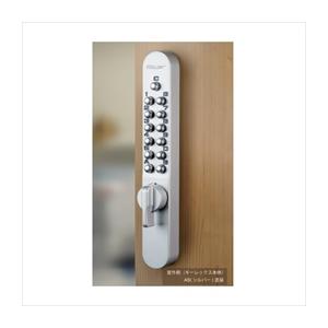 長沢製作所 キーレックス 800 面付引戸自動施錠鍵付 K828TM AS(043-542