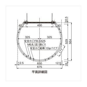 杉田エース アルミASタラップ (組立式) 落下防止安全カゴーS 1400(241-963)_2
