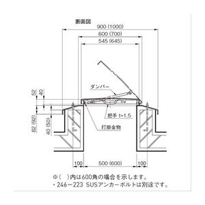 杉田エース 結露防止対策タイプ SUS 角型屋根マンホール 2-600(246-290)_2