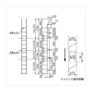 杉田エース ローレット付 KUステップ 本体 27D L=1250(241-828)_1