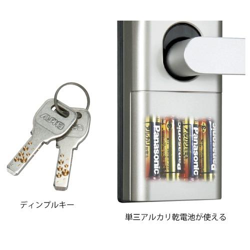 アルファ edロックPLUS V33-36シルバー WS200-10 TXK用(ドア厚指示必要 