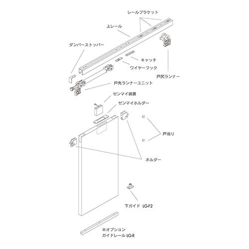 杉田エース ルームクローザー RCM-SHT 戸袋用 L=2555mm(157-952)_1