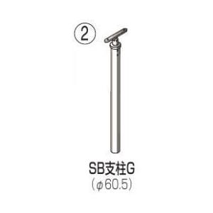 安い購入 四国化成 屋外手すり セイフティビーム Sb型 手摺り１段 埋込式支柱g Sb Psg11 ステンレスタイプ Shikoku 0269 家ファン Yahoo 店 通販 Yahoo ショッピング 在庫あり 即納 Southpointbd Com