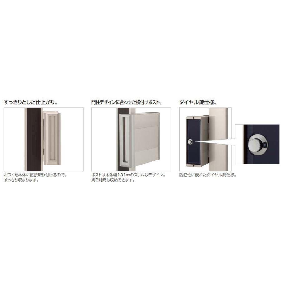 四国化成 AM-UT4SC ポストUT4型(マイ門柱3型) : 家ファン! Yahoo 四国化成 AM-UT4SC ポストUT4型(マイ門柱3型) : 家ファン! Yahoo