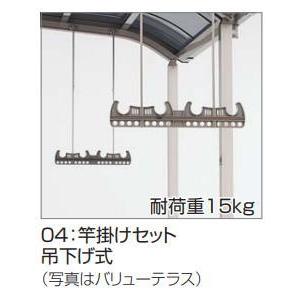 四国化成 04TOP-SC 竿掛けセット(2個1組)吊下げ式 ステンカラー : 家