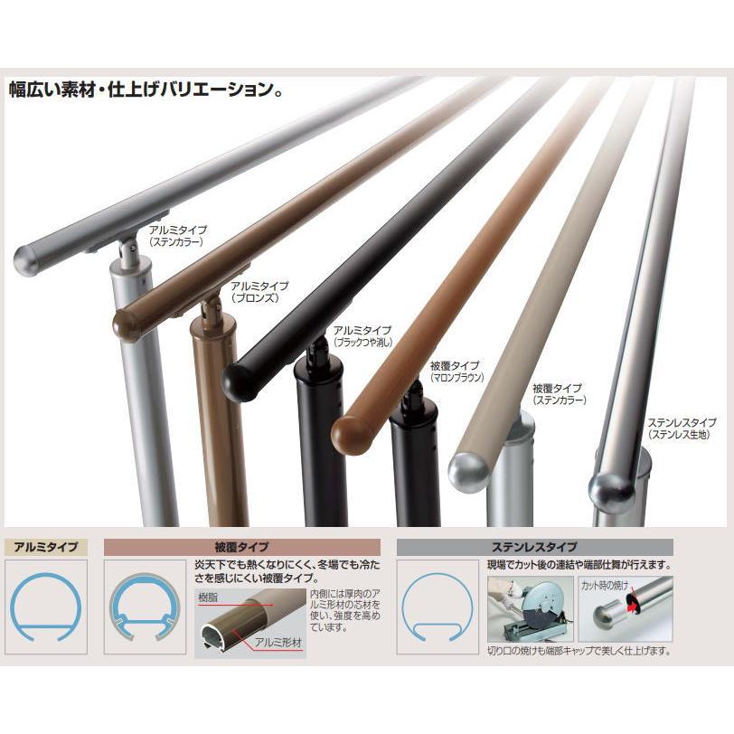 四国化成 SB-PSC11 埋込式支柱SC セイフティビームSB型 屋外手すり部材 ※法人限定/直送/代引不可/沖縄・離島配送不可_2