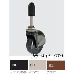 四国化成 AC-C4BZ アコーディオン門扉用交換キャスター φ65 ブロンズ