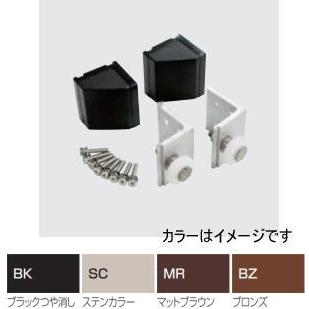四国化成 RSK-K3BK スタックラインローラー交換キットC ブラック