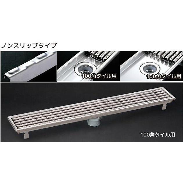シマブン GSG-15L2000-D 玄関排水ユニット GS 標準仕様　ノンスリップタイプ　150角タイル用 ※直送/代引不可/沖縄・離島配送不可