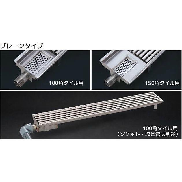 シマブン GSGY-15L1800-F 玄関排水ユニット GS 横抜き仕様　プレーンタイプ　150角タイル用 ※直送/代引不可/沖縄・離島配送不可