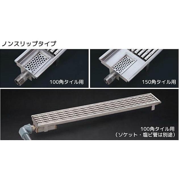 シマブン GSGY-15L1800-D 玄関排水ユニット GS 横抜き仕様　ノンスリップタイプ　150角タイル用 ※直送/代引不可/沖縄・離島配送不可