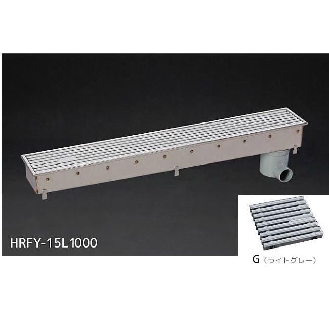 シマブン HRFY-15L1500-G 排水ユニット 樹脂グレーチング 深型 非防水横引き　150角
