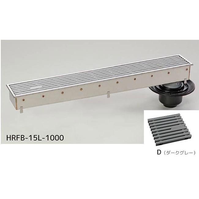 シマブン HRFB-15L1000-D 排水ユニット 樹脂グレーチング 深型 防水縦引き　150角 ※直送/代引不可/沖縄・離島配送不可
