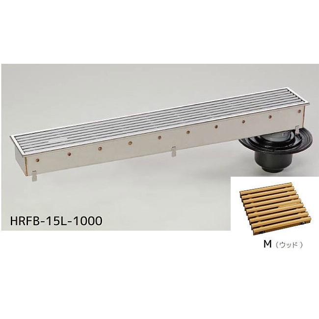 シマブン HRFB-15L1800-M 排水ユニット 樹脂グレーチング 深型 防水縦引き　150角