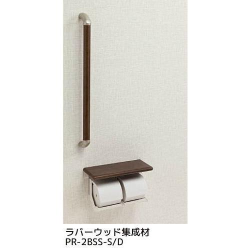 シマブン PR-2BSS-S/D 調査報告保持者おくだけ 棚付紙巻きタバコ器・手摺り(φ32)手あい ※直送/代引不可/沖縄・離島送りとどける不可 トイレ収納-ランドリー、サニタリー収納