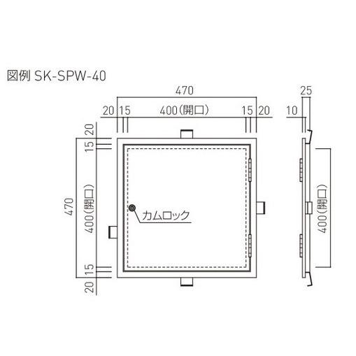 神栄ホームクリエイト SK-SPW-40 カムロック錠 メーター点検口 右 (旧新協和)_1