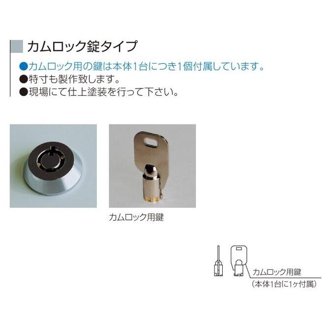 神栄ホームクリエイト SK-SPW-40 カムロック錠 メーター点検口 右 (旧新協和)_2