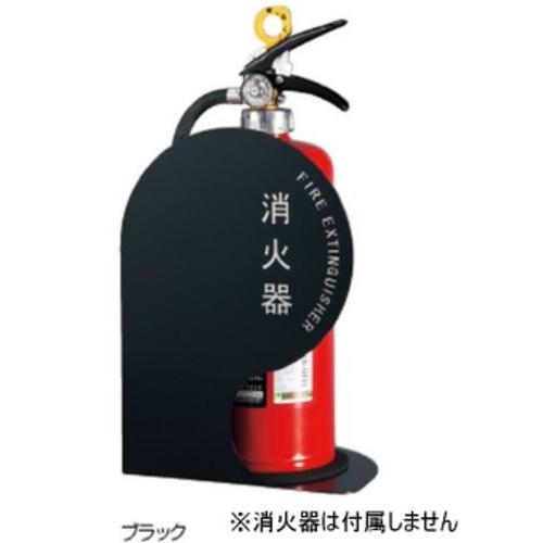 神栄ホームクリエイト 消火器ボックス SK-FEB-FG350-1 ブラック