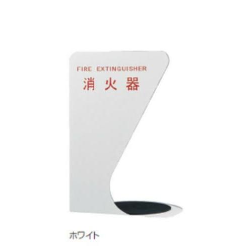 神栄ホームクリエイト 消火器ボックス SK-FEB-FG350-2 ホワイト