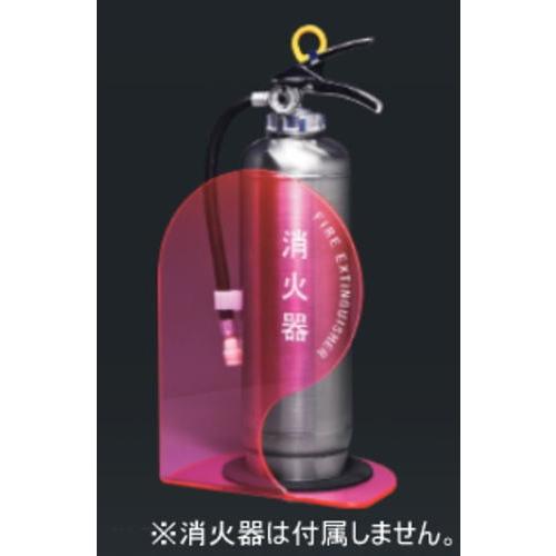 神栄ホームクリエイト 消火器ボックス SK-FEB-FG340-1 蛍光ピンク