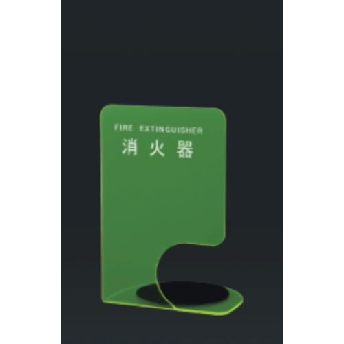 神栄ホームクリエイト 消火器ボックス SK-FEB-FG340-3 蛍光グリーン △○u.神栄ホームクリエイトSK-FEB-FG340-1消火器ボックス(据置