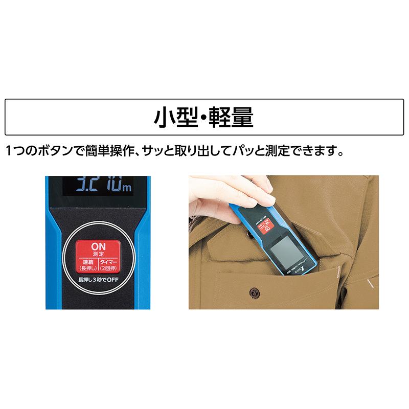 GEU 初期 シンワ測定 78156 レーザー距離計 L−MeasureBK 20 大型液晶