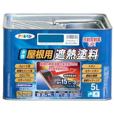 アレスダイナミックルーフ遮熱 チョコレートベース 塗料 硬化剤 セット