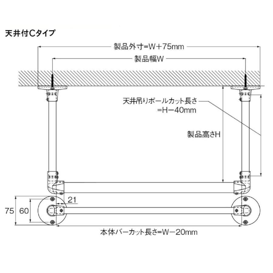 TOSO ハンギングバー H-1 天井付 Cタイプセット ブラック W900mm×H150mmの画像