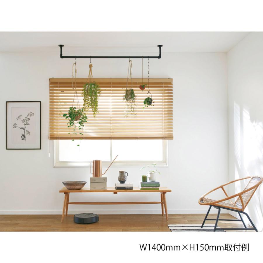 TOSO ハンギングバー H-1 天井付 Cタイプセット ブラック W900mm×H150mmの画像