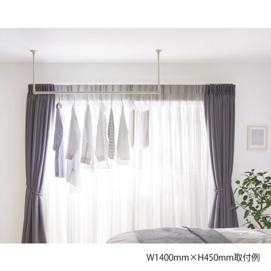 TOSO ハンギングバー H-1 天井付 Cタイプセット ホワイト W900mm×H150mmの画像