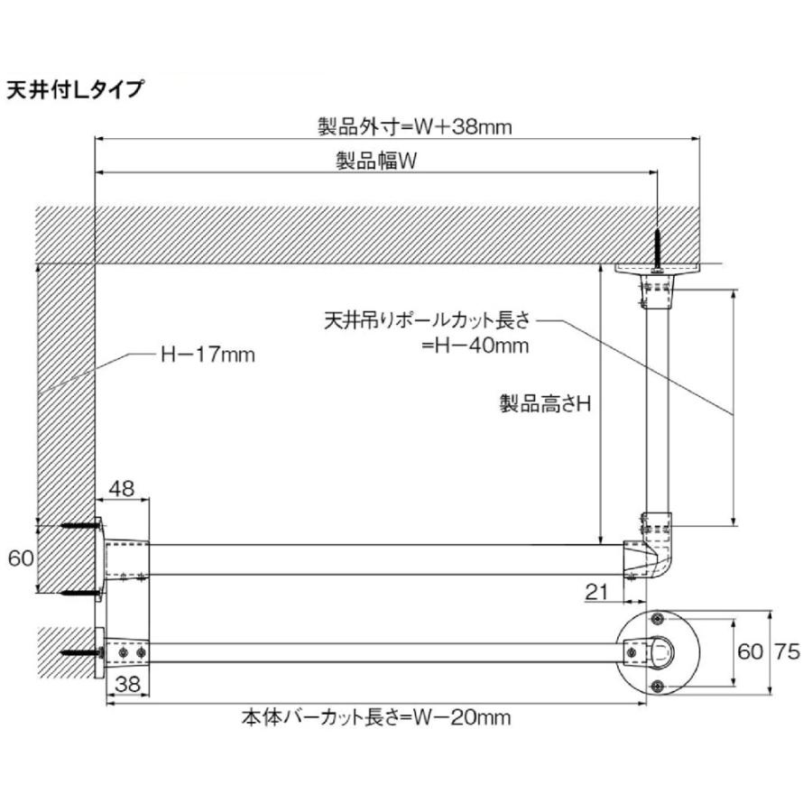 TOSO ハンギングバー H-1 天井付 Lタイプセット ホワイト W1400mm×H450mm ※直送/代引不可/沖縄・離島配送不可の画像
