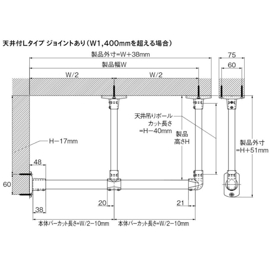 TOSO ハンギングバー H-1 天井付 Lタイプセット ブラック W1780mm×H450mm ※直送/代引不可/沖縄・離島配送不可の画像