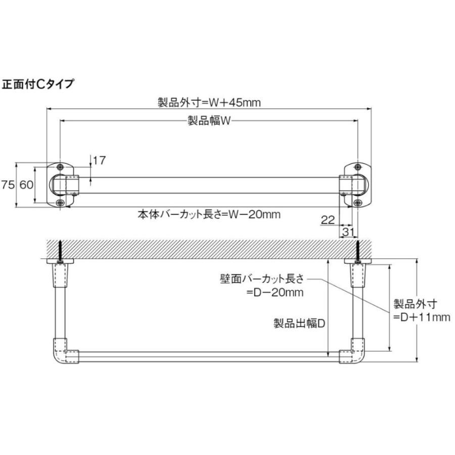 TOSO ハンギングバー H-1 正面付 Cタイプセット ブラック W900mm×D150mmの画像
