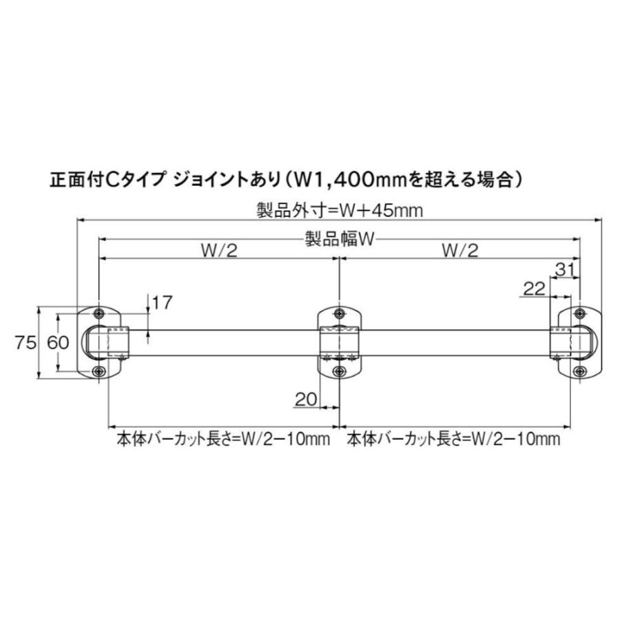 TOSO ハンギングバー H-1 正面付 Cタイプセット ブラックW2780mm×D250mm ※直送/代引不可/沖縄・離島配送不可の画像