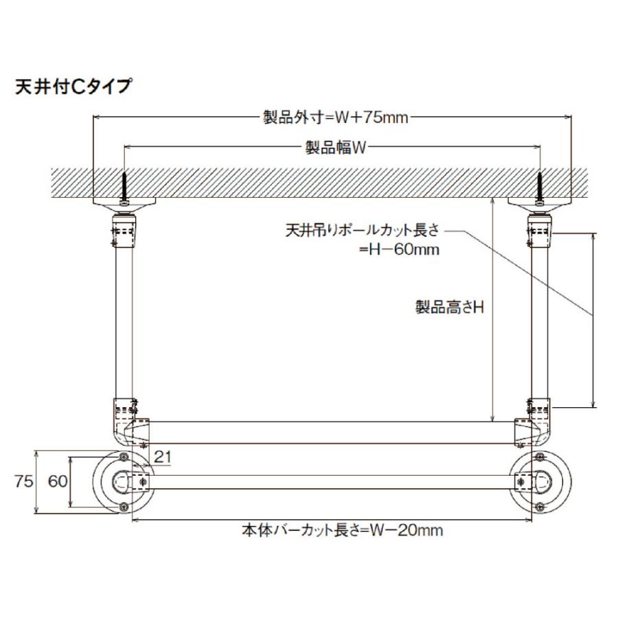 TOSO ハンギングバー H-2 天井付 Cタイプセット ブラック W1400mm